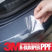 오토가드 3M PPF 보호필름 - 트렁크 범퍼 직선타입 (다용도 헤라 증정)